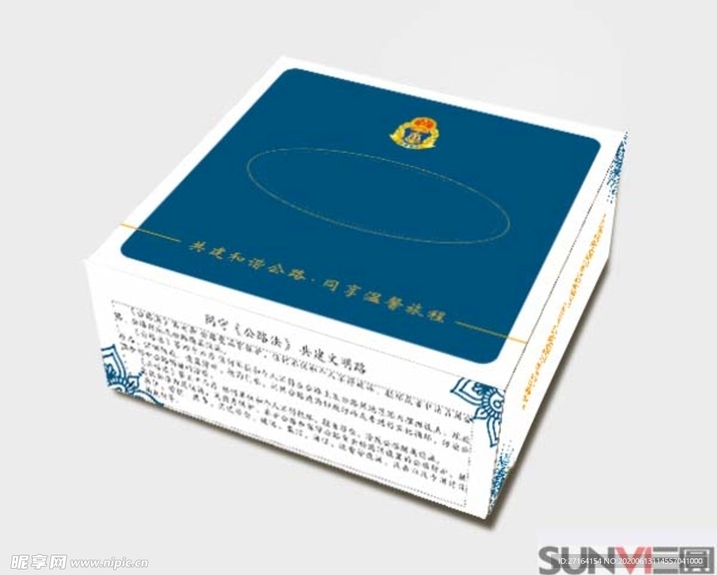 包装设计