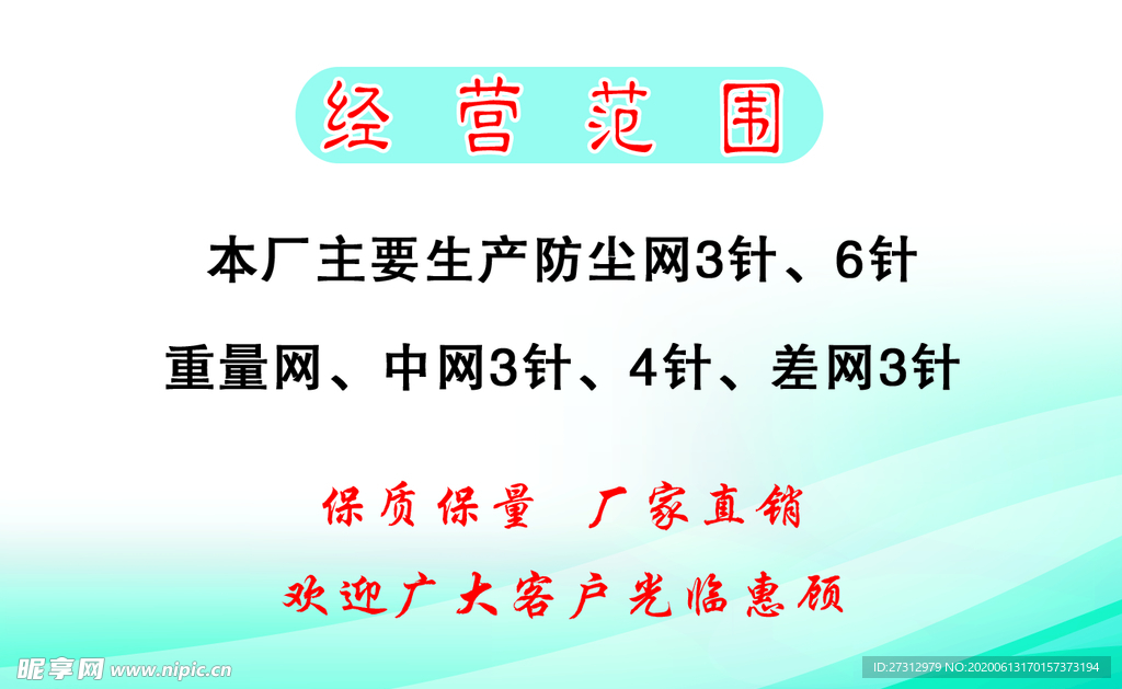 简约大气名片正背面