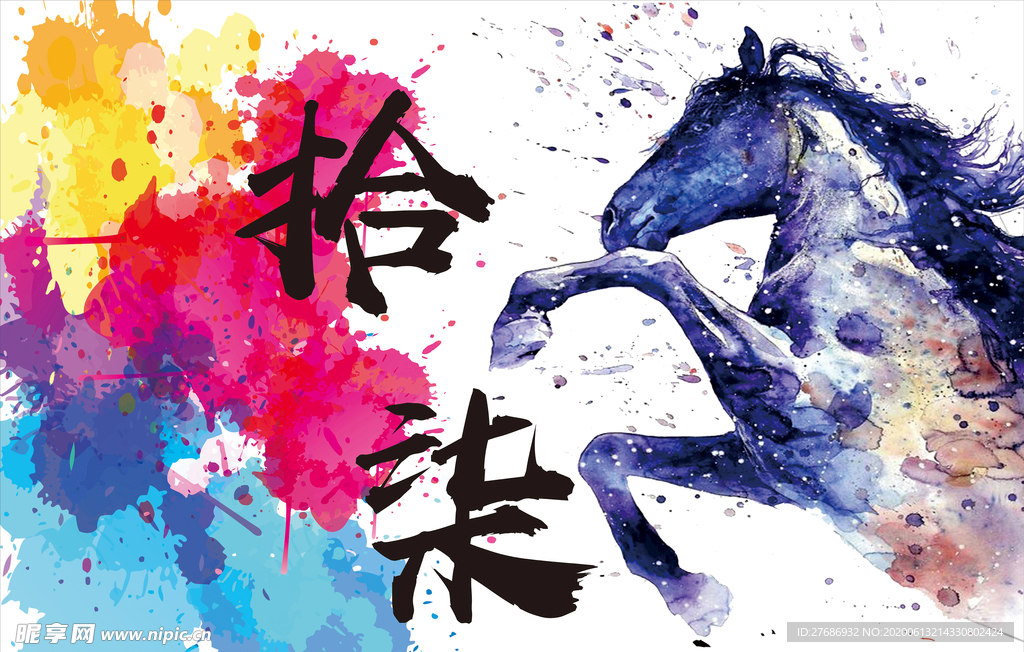 班旗