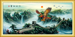 大展鸿图装饰画