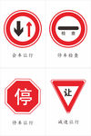 让行