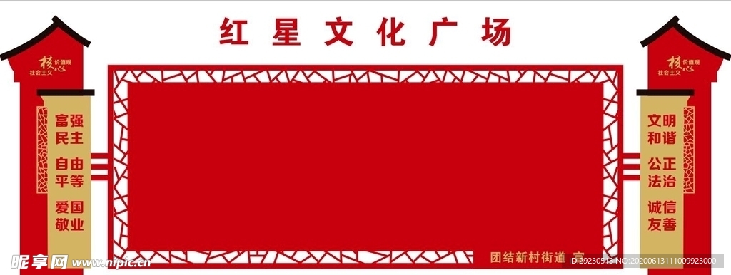文化广场5
