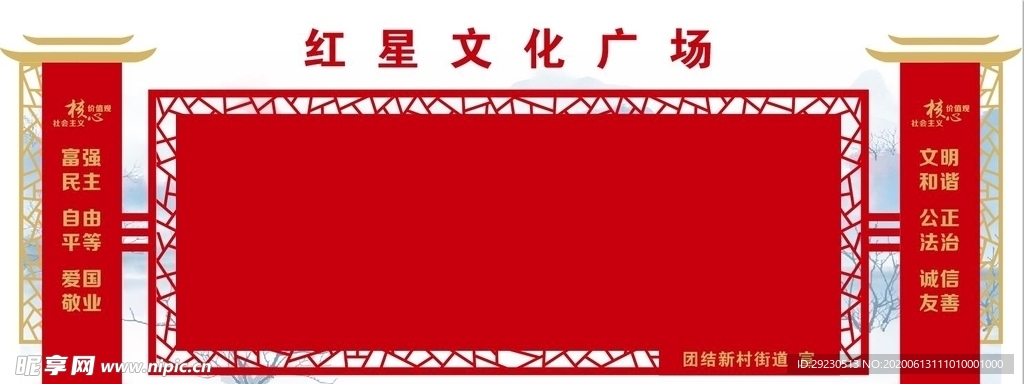 文化广场4