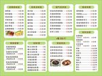 快餐 灯箱 价目表