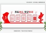 党建