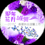 新品上市