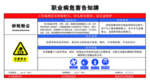 砂轮粉尘
