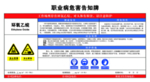 环氧乙烷