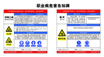 环氧乙烷  噪声