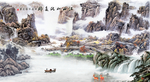 流水生财