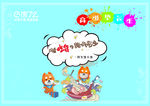 饿了么
