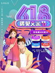 父亲节
