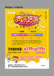 声乐培训