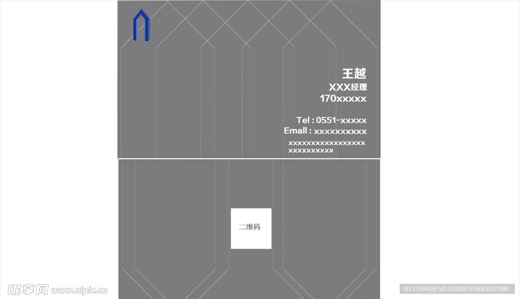 简约名片
