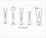 奖杯