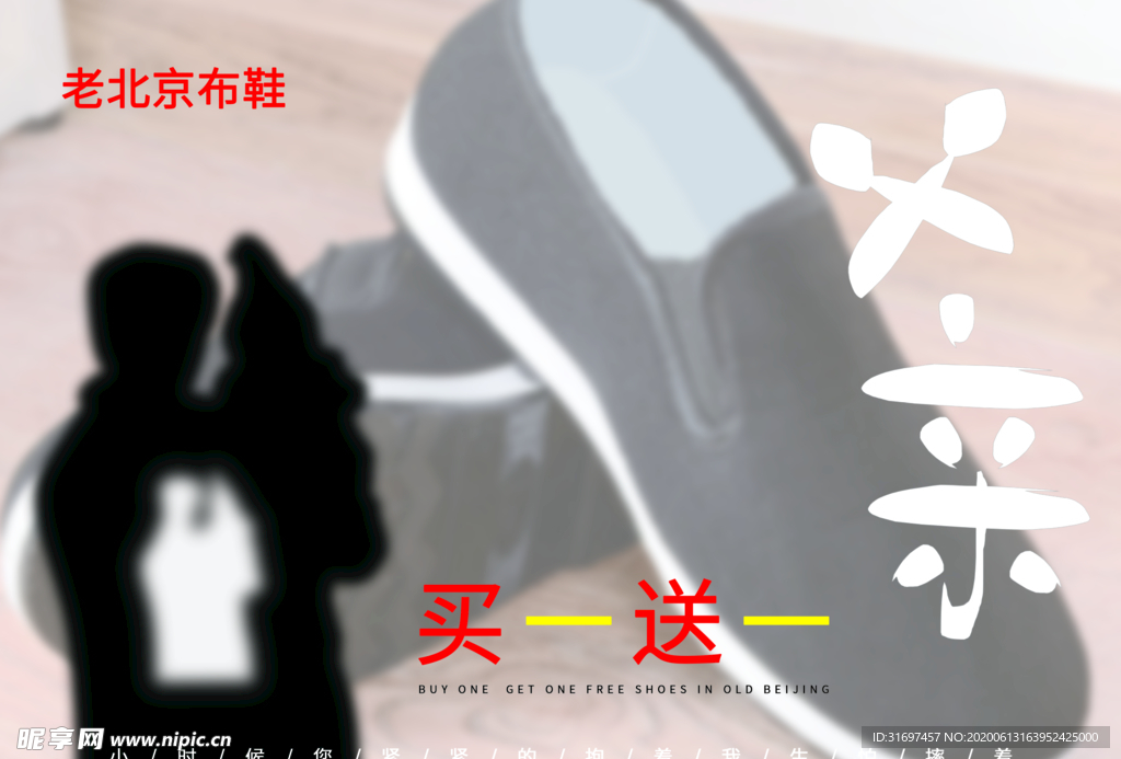 父亲节海报