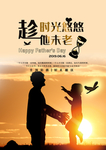端午