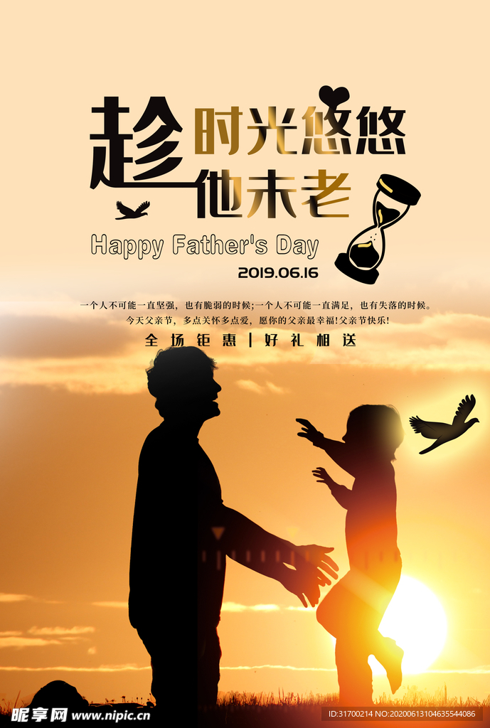 端午