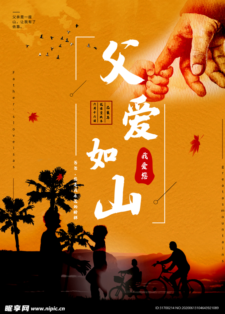 端午