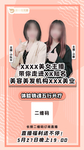 直播图片