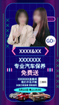 直播图片