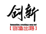 png企业口号