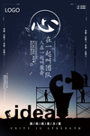 团队