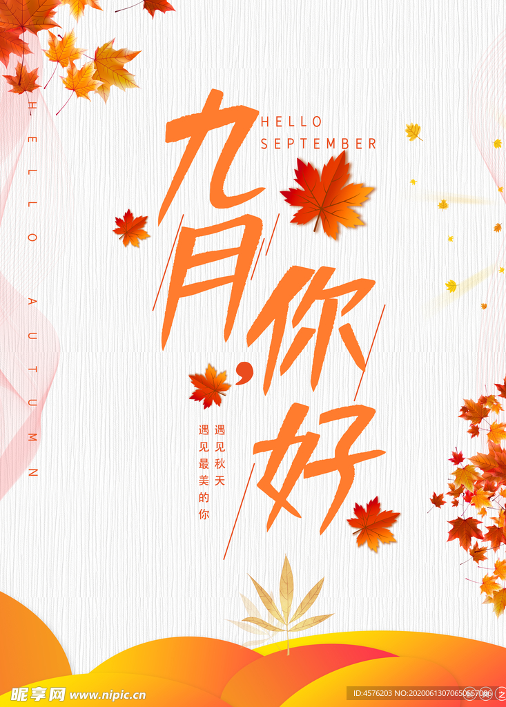 重阳节