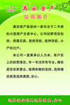 公司简介