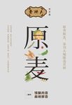 中国风海报