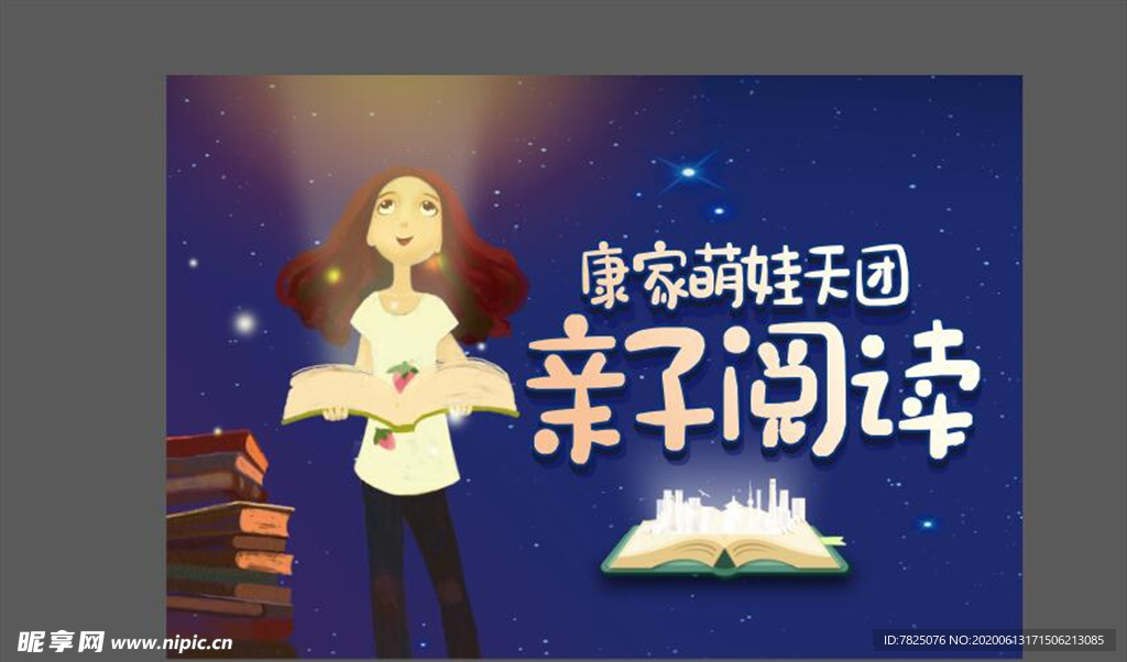 阅读