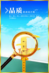 企业展板