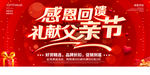 父亲节