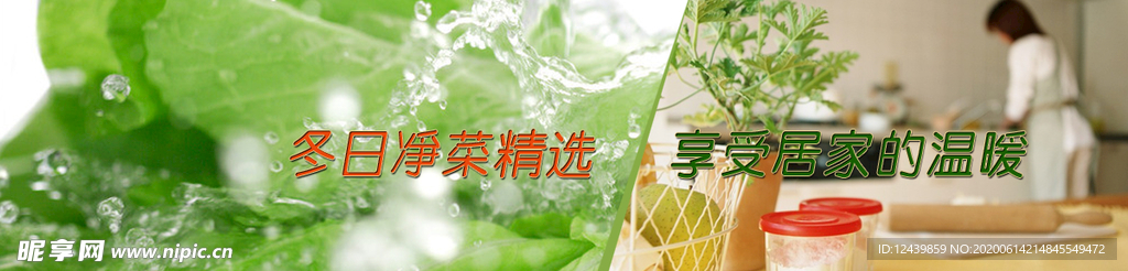 蔬菜水果