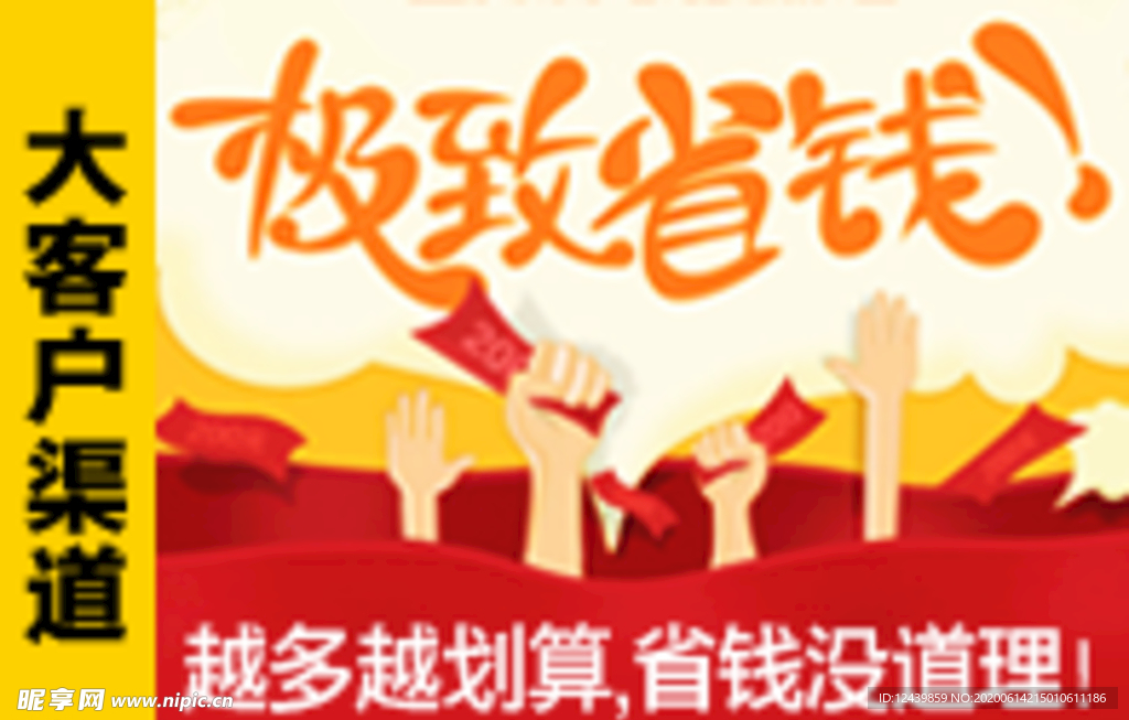 红包