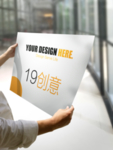 手持海报样机