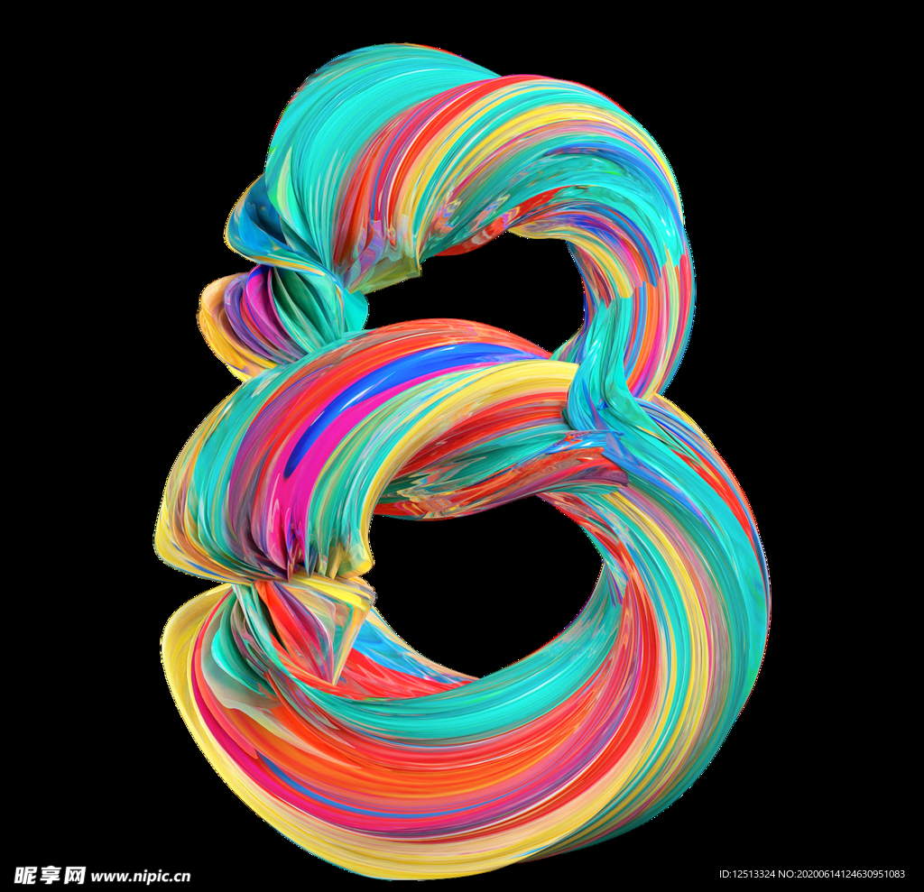 数字八