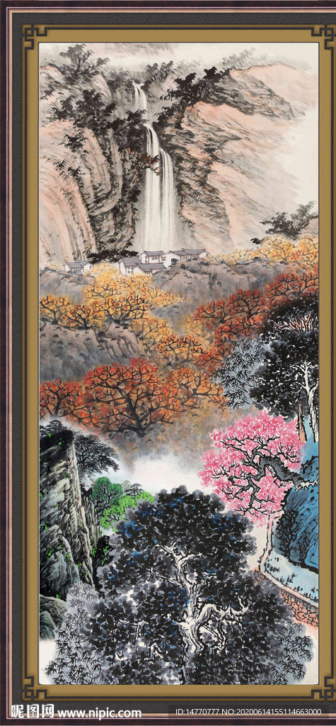 泰山