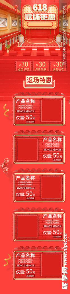 父亲节海报 父亲节素材 父亲节
