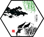 装裱挂画