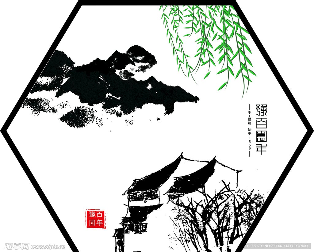装裱挂画