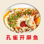 孔雀开屏鱼
