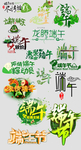 端午节标题