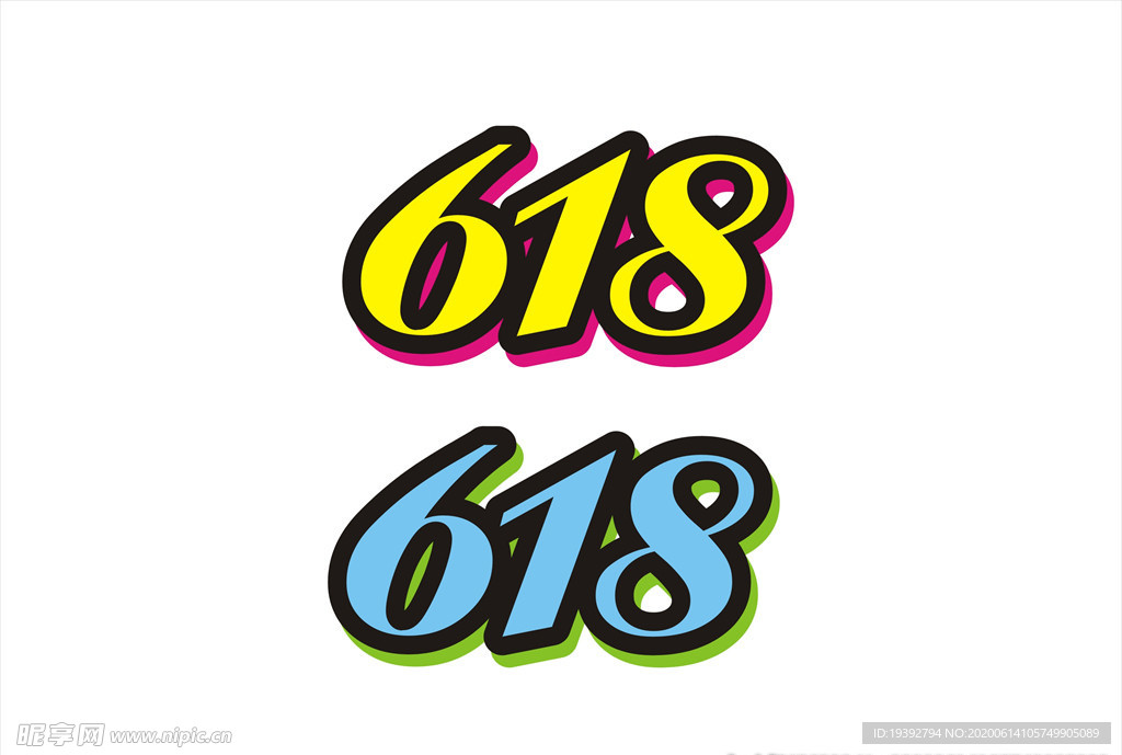 618文字设计