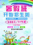 少儿绘画