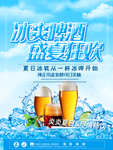 火辣烧烤