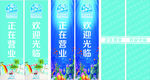 海洋背景磨砂贴