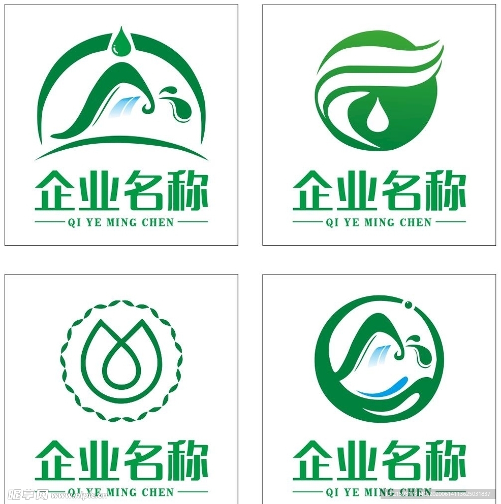 山泉水  矿泉水标志