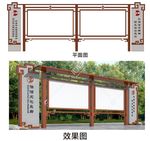 公园法治文化展板   展示牌