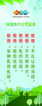 向不文明宣战